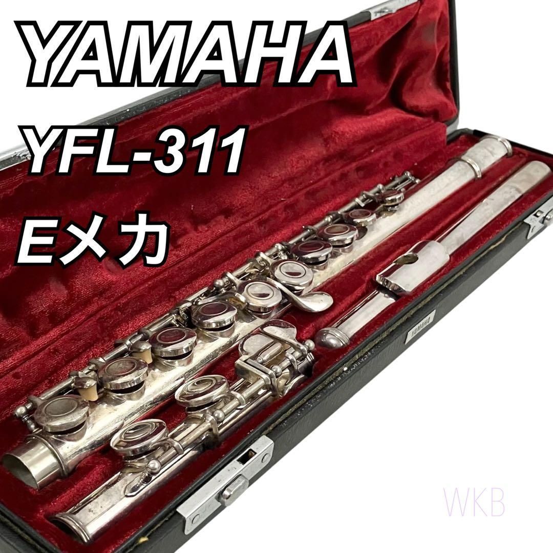 YAMAHA ヤマハ フルート YFL-311 シルバー 頭部管銀製 Eメカ ケース付