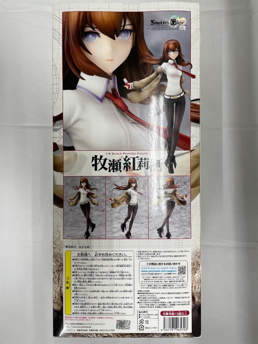 未開封】シュタインズ・ゲート 牧瀬紅莉栖（1/8スケールPVC製塗装済み