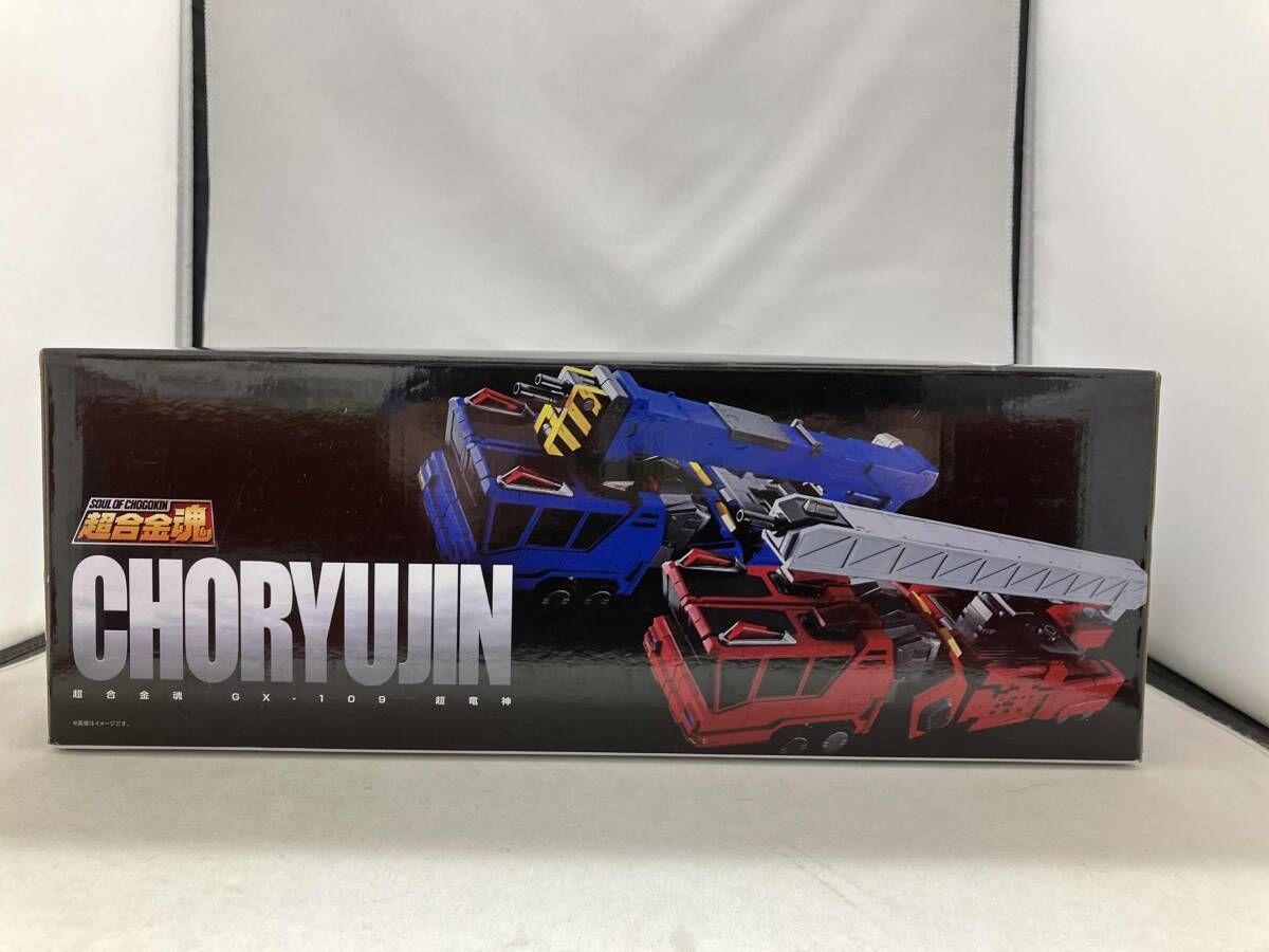 超合金魂 GX-109 超竜神 勇者王ガオガイガー - メルカリ