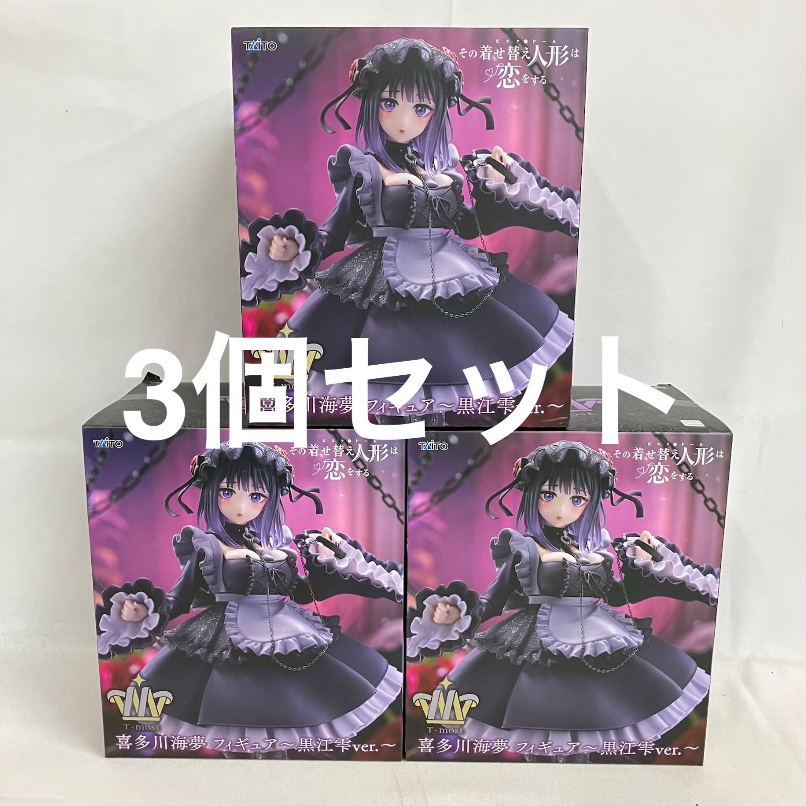 未開封 その着せ替え人形は恋をする T-most 喜多川海夢 黒江雫ver