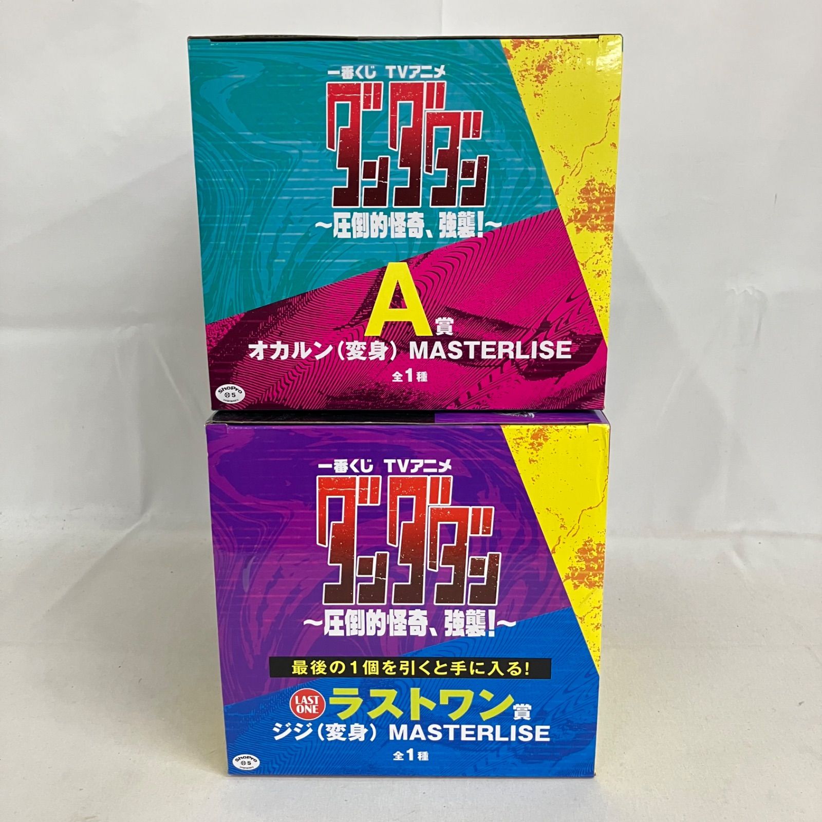 未開封 一番くじ ダンダダン MASTERLISE 圧倒的怪奇、強襲！ A、ラスト