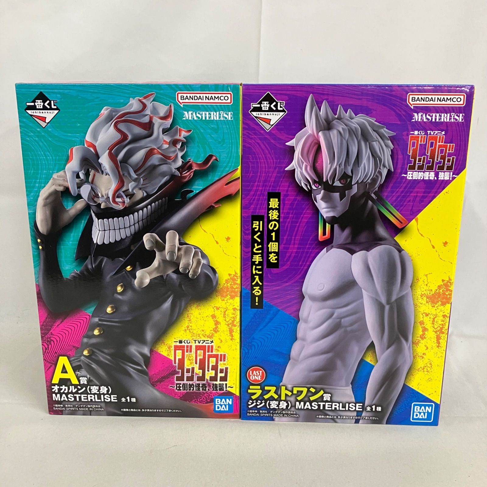 未開封 一番くじ ダンダダン MASTERLISE 圧倒的怪奇、強襲！ A、ラスト