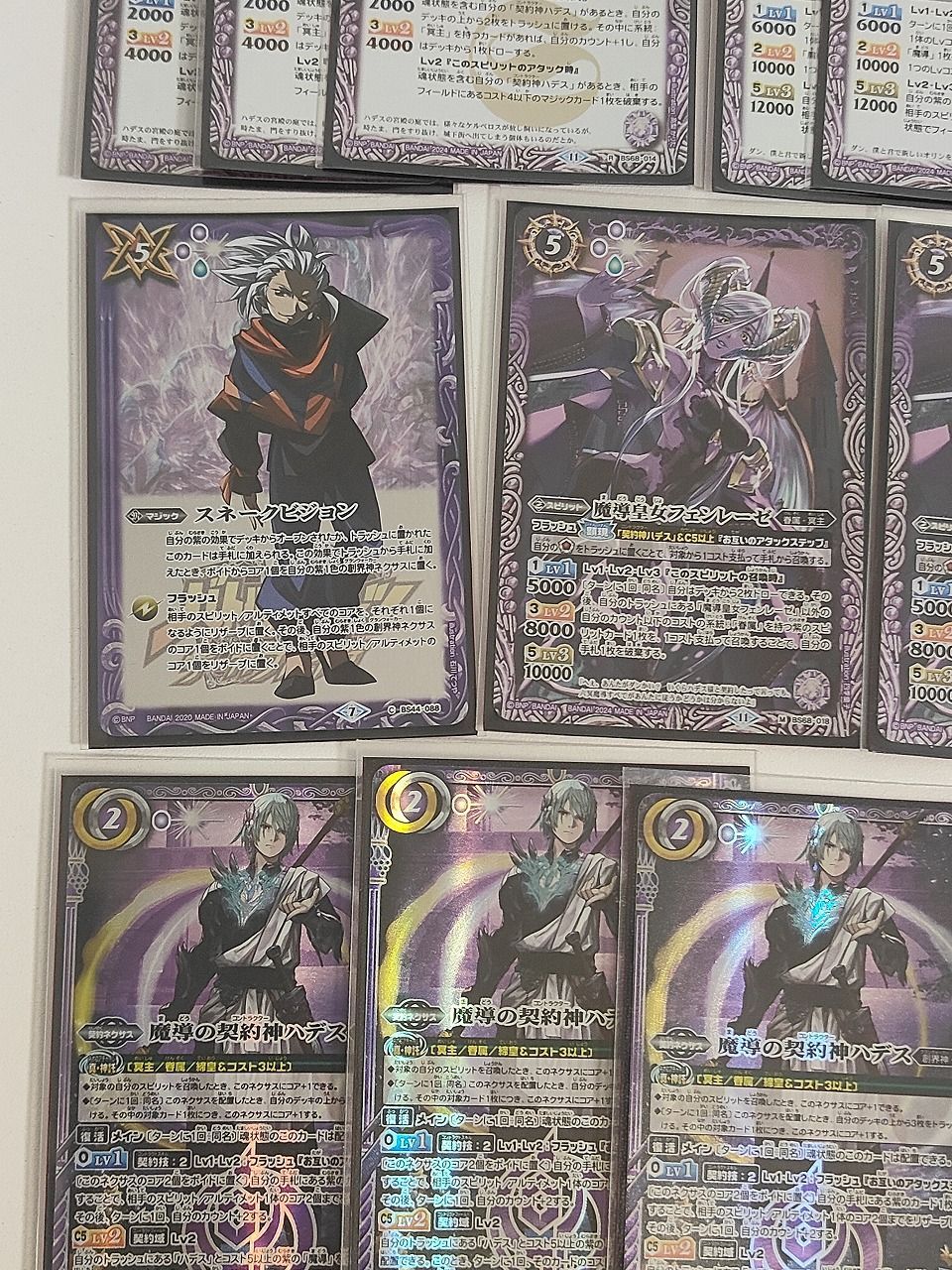 fym33-7 バトスピ 冥主 ハデス デッキ 構築済み 40枚 テルズ