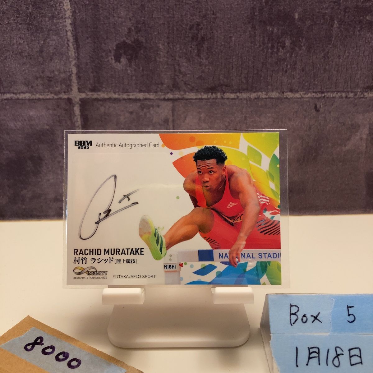 2025 BBM 村竹ラシッド 38/68 直筆サインカード 日本陸上競技連盟