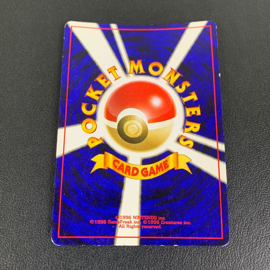 現状渡し品】 ポケモンカードゲーム ルギア LV45HP90NO249-NEO1 渦巻