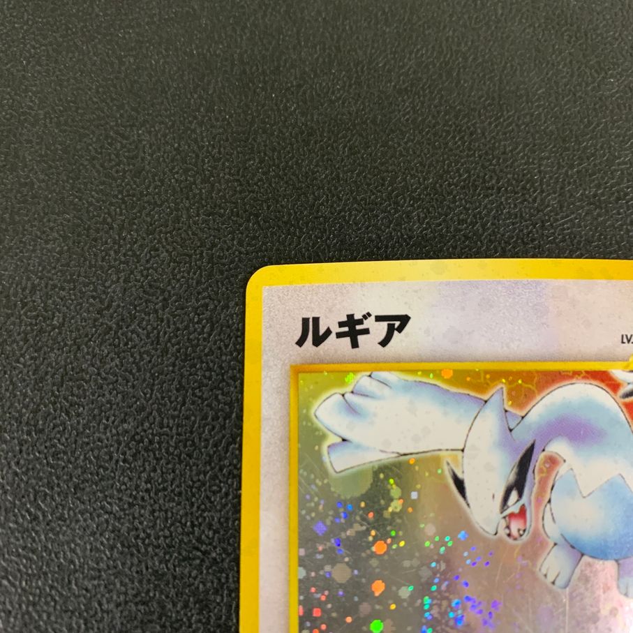 現状渡し品】 ポケモンカードゲーム ルギア LV45HP90NO249-NEO1 渦巻