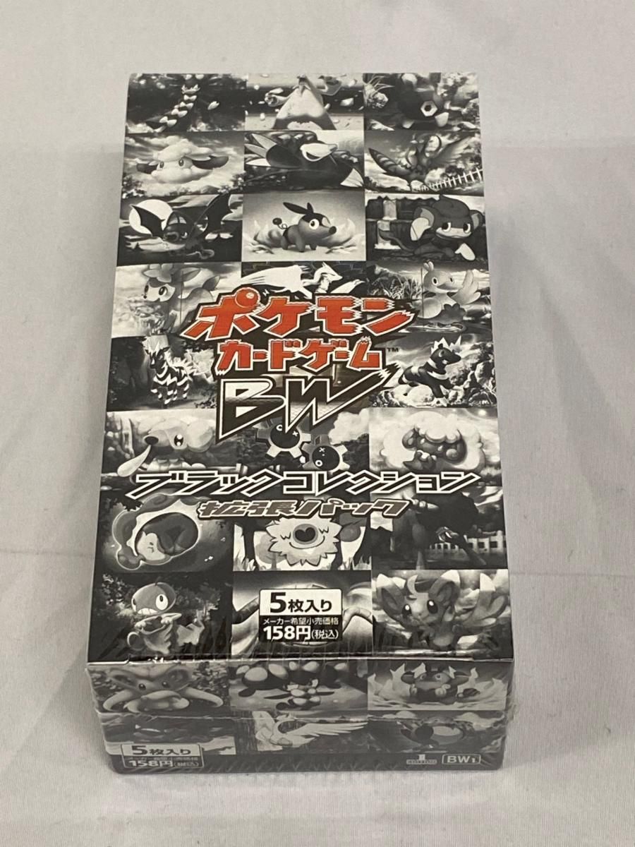 BW 拡張パック ブラックコレクション(シュリンク未開封BOX) ポケモン