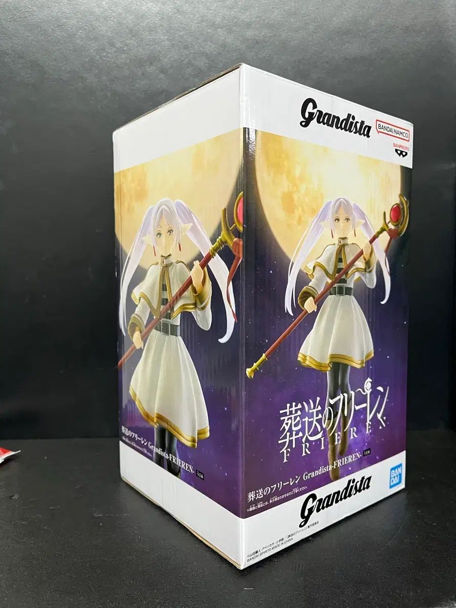 バンプレスト 葬送のフリーレン フィギュア フリーレン Grandista