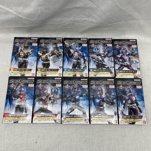 中古】未開)SO-DO CHRONICLE 仮面ライダーカブト コンプセット[91
