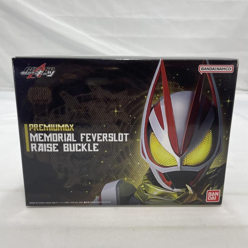 中古】開封)BANDAI PREMIUM DXメモリアルフィーバースロットレイズ