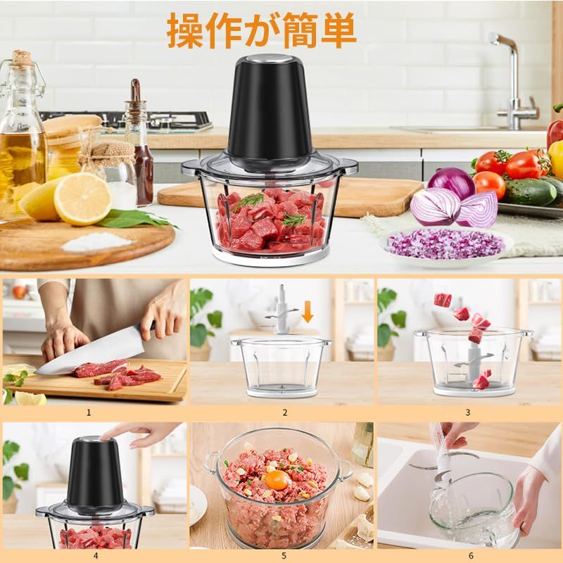 フードプロセッサー【2L大容量&500Wハイパワー】TOAKELI フード