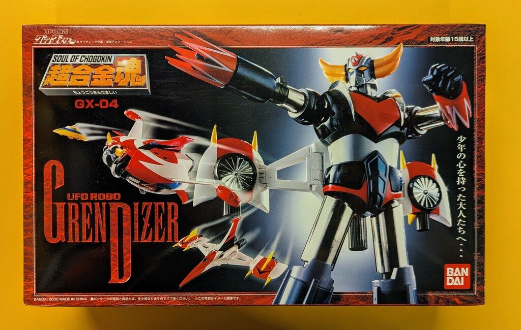 バンダイ 超合金魂 UFOロボグレンダイザー GX-04 - メルカリ