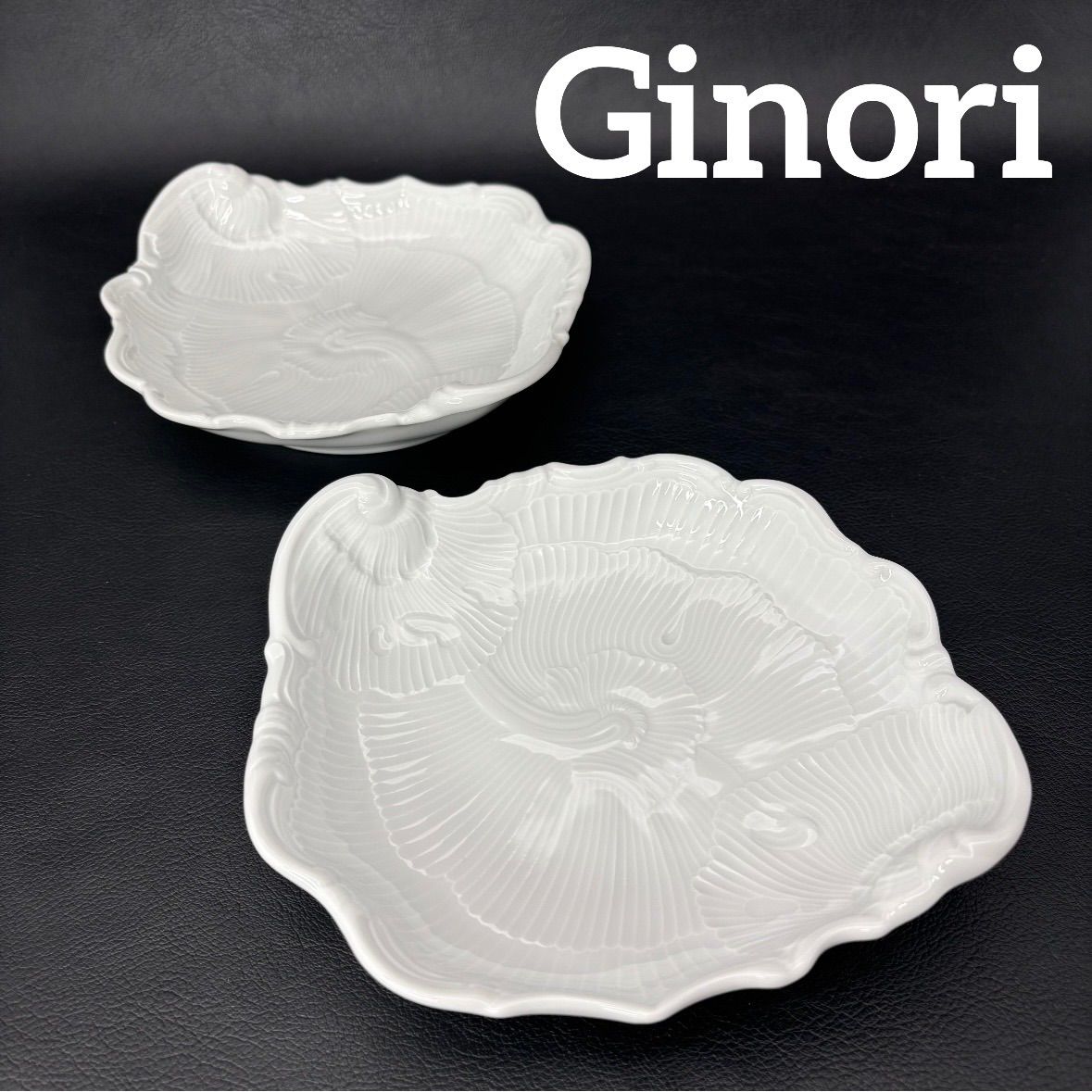 Richard Ginori】リチャードジノリ ベッキオホワイト シェルディッシュ