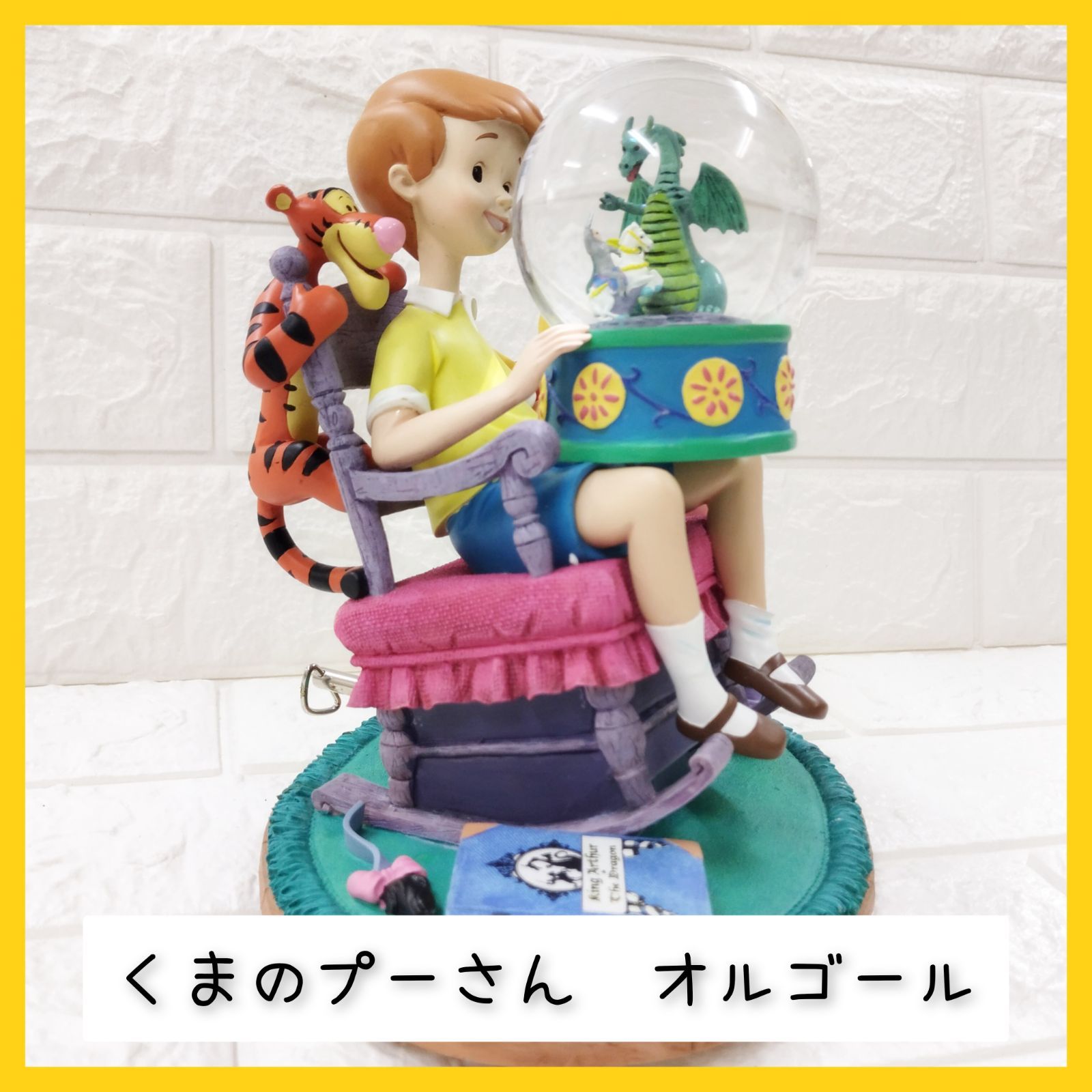 くまのプーさん オルゴール スノードーム ディズニー 立体 - メルカリ