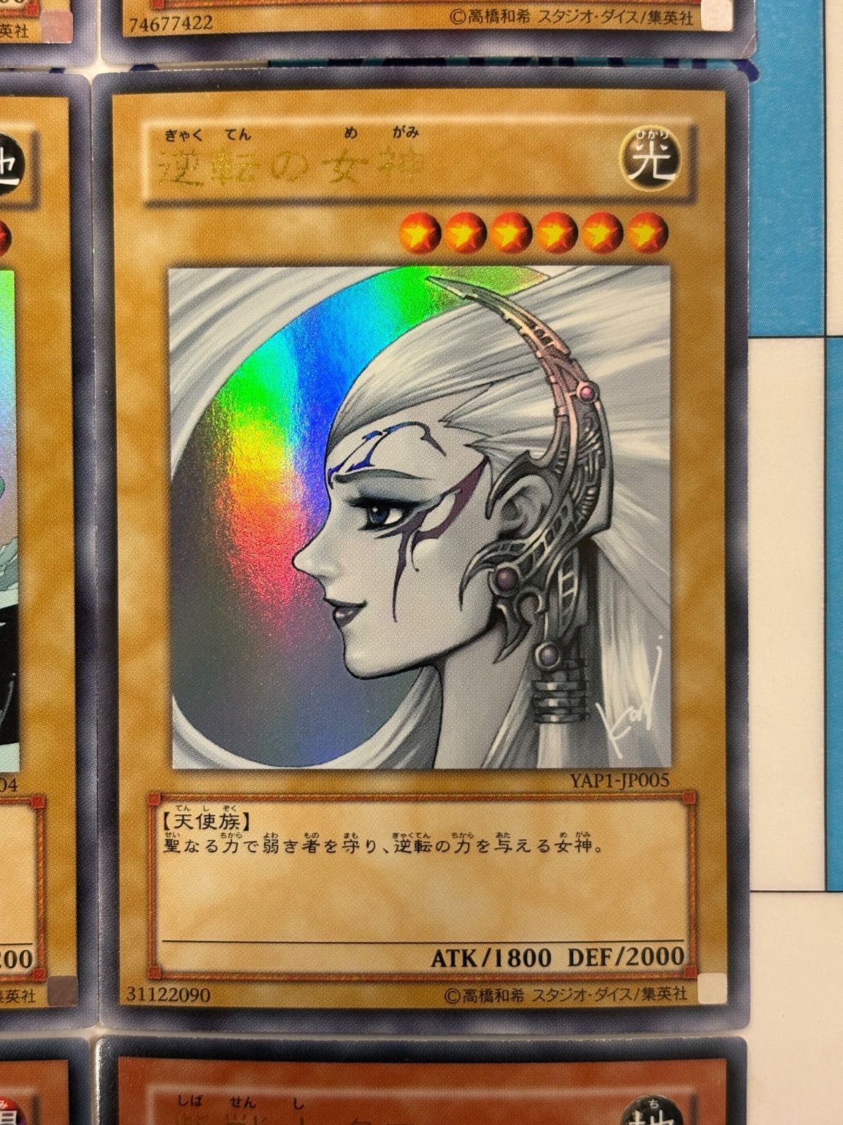 遊戯王 高橋和希書き下ろしイラスト 9種9枚セット(ANNIVERSARY PACK