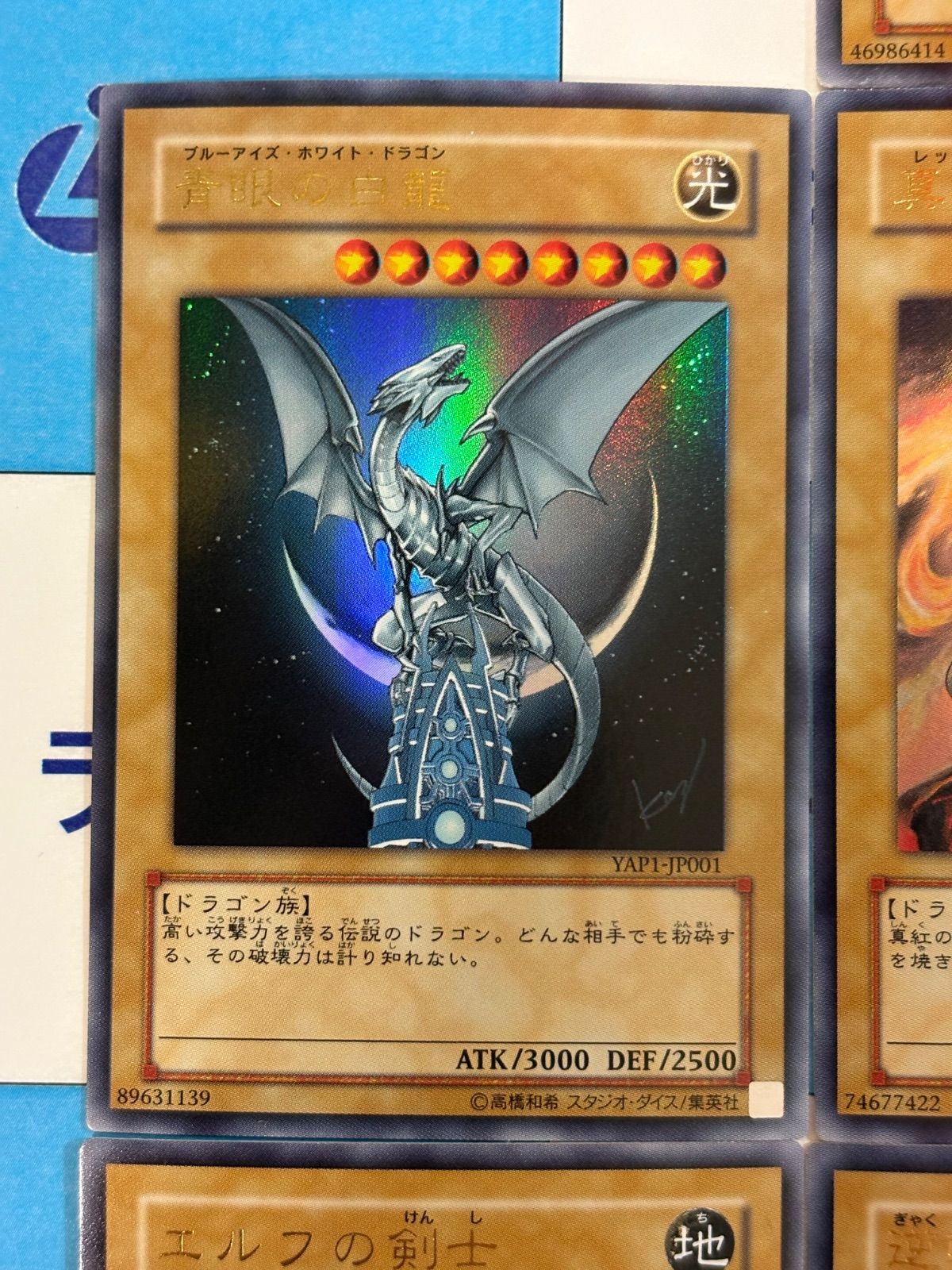 遊戯王 高橋和希書き下ろしイラスト 10種10枚セット - メルカリ