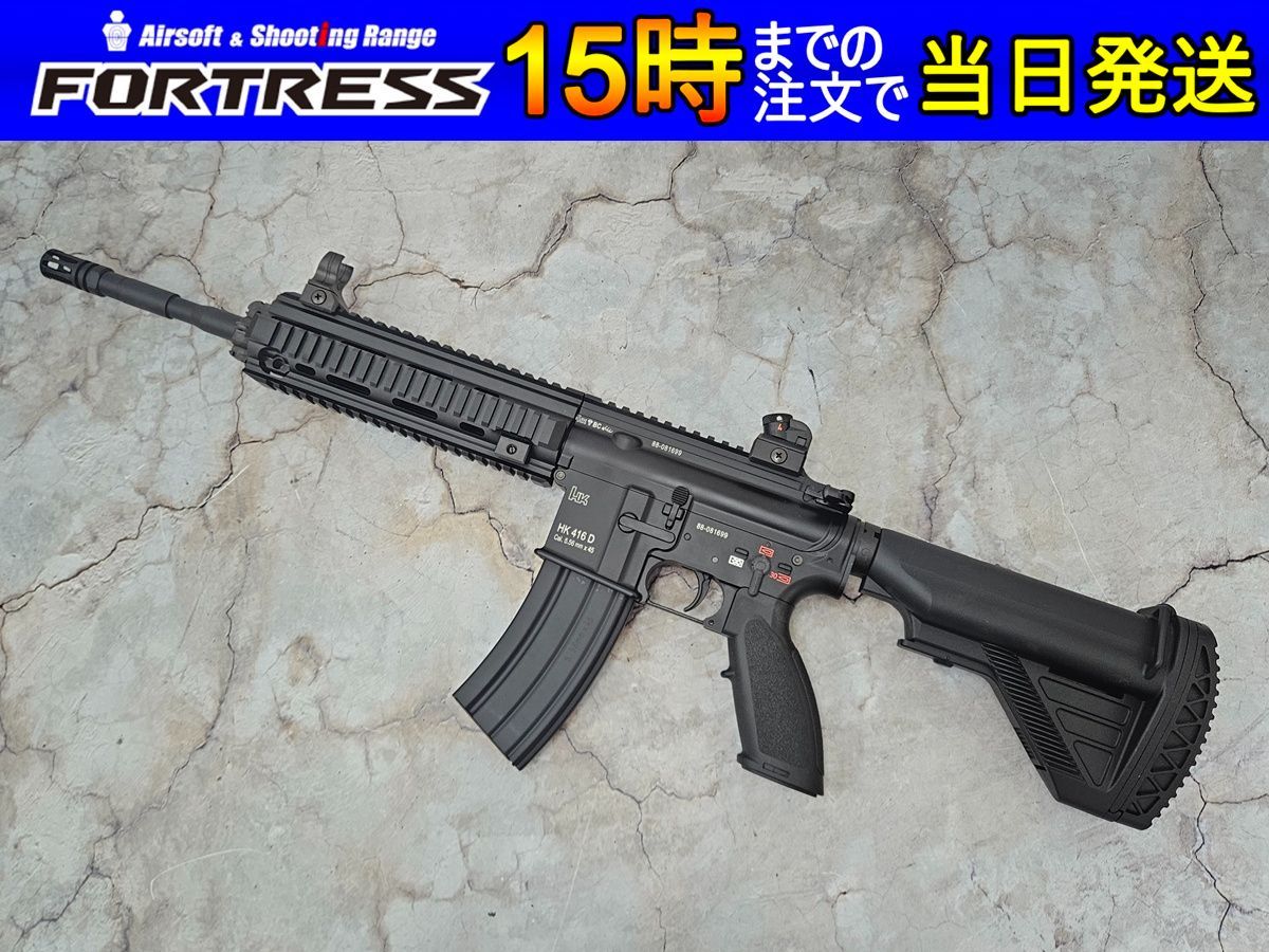 中古商品）東京マルイ 次世代電動ガン HK416D - メルカリ