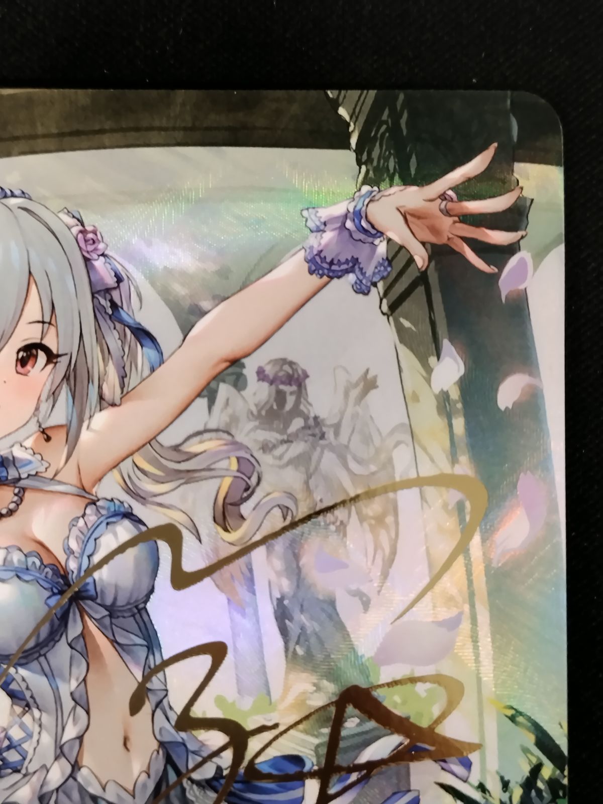 中古TCG】シャドウバースエボルヴ 〔祝宴の白姫〕神崎蘭子(ECP02-SP09