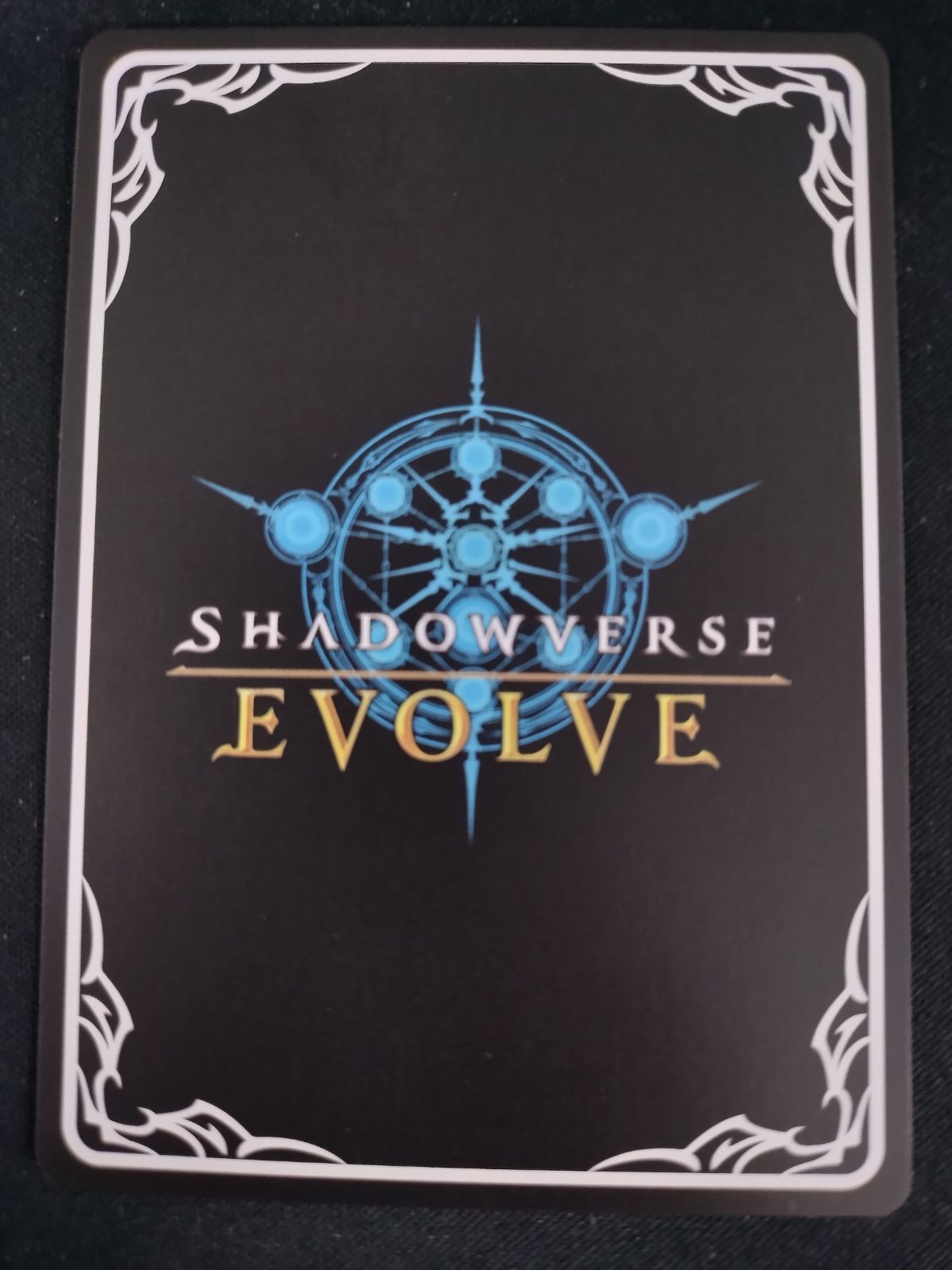 中古TCG】シャドウバースエボルヴ 〔祝宴の白姫〕神崎蘭子(ECP02-SP09