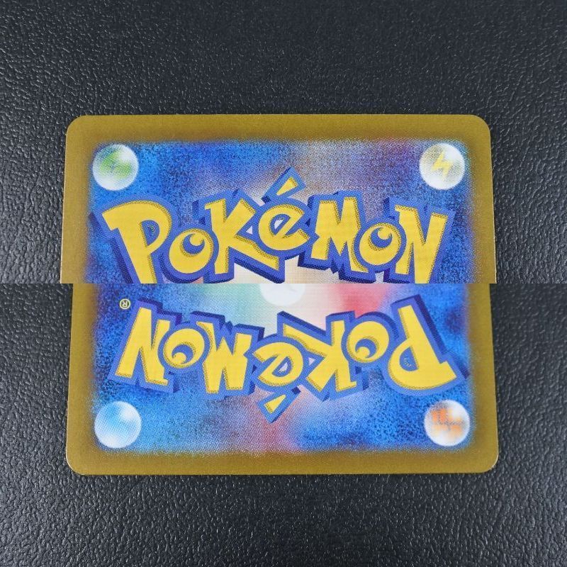 大清水56-5-0216】ポケモンカード リザード AR SV2a 169/165 4枚セット