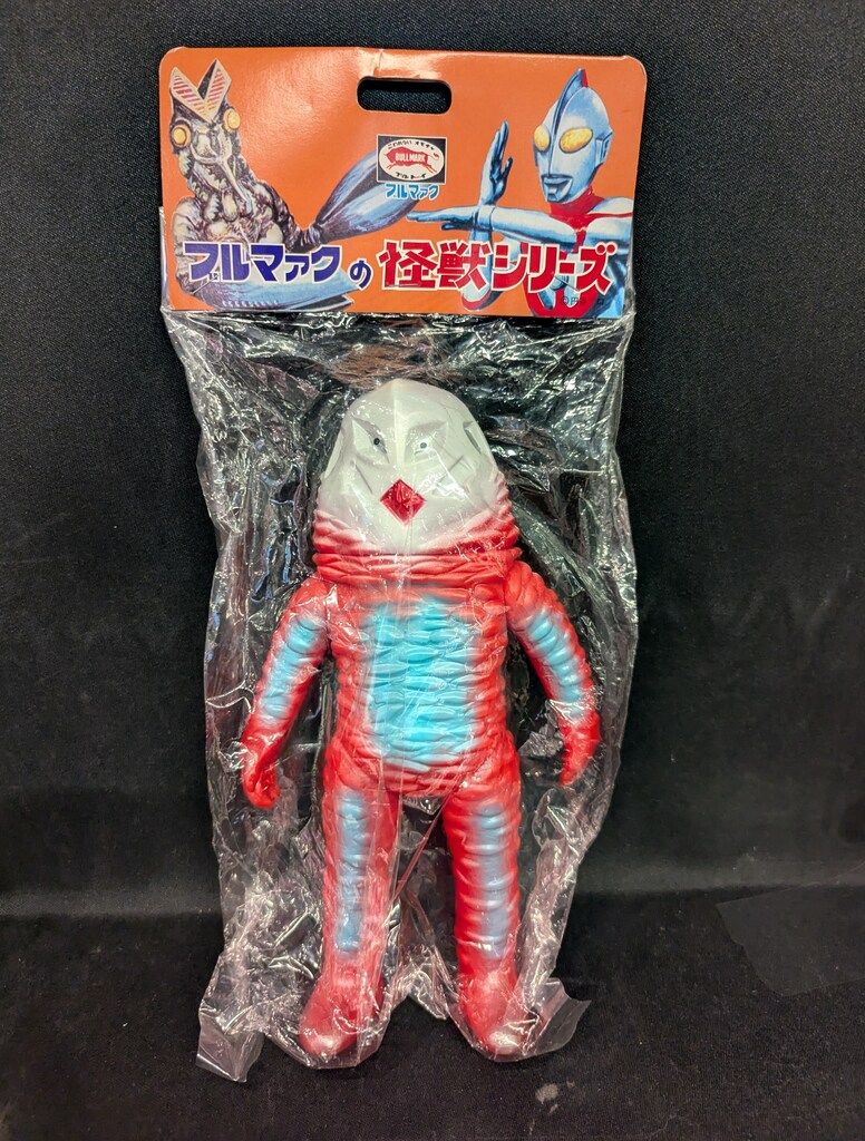 ブルマァク ブルマァクの怪獣シリーズ ウルトラマン ザラブ星人 復刻版