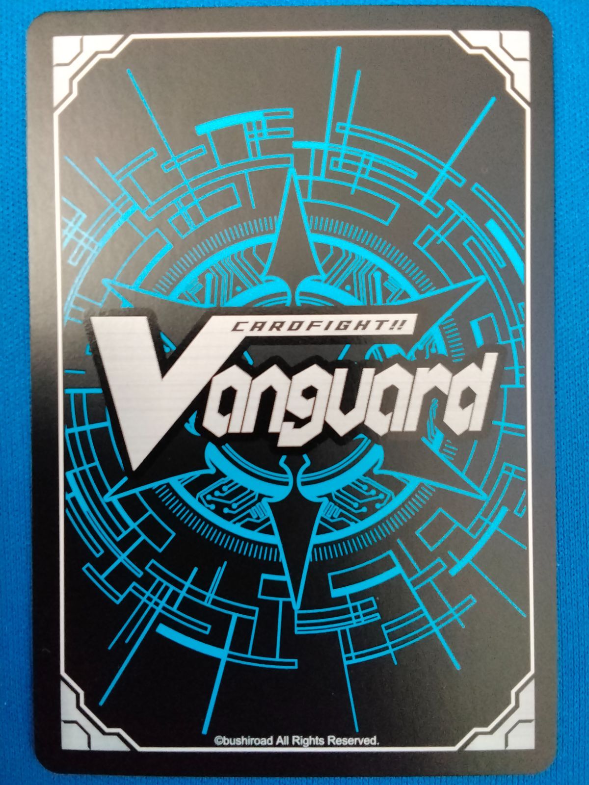 中古】カードファイト!! ヴァンガード DZ-BT01/014 RRR 海鳴のブレイブ