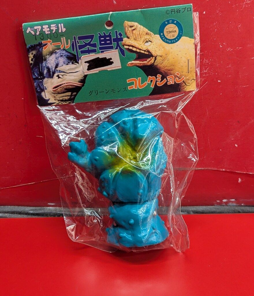ベアモデル オール怪獣コレクション グリーンモンス 緑成型 ミニ ミニ