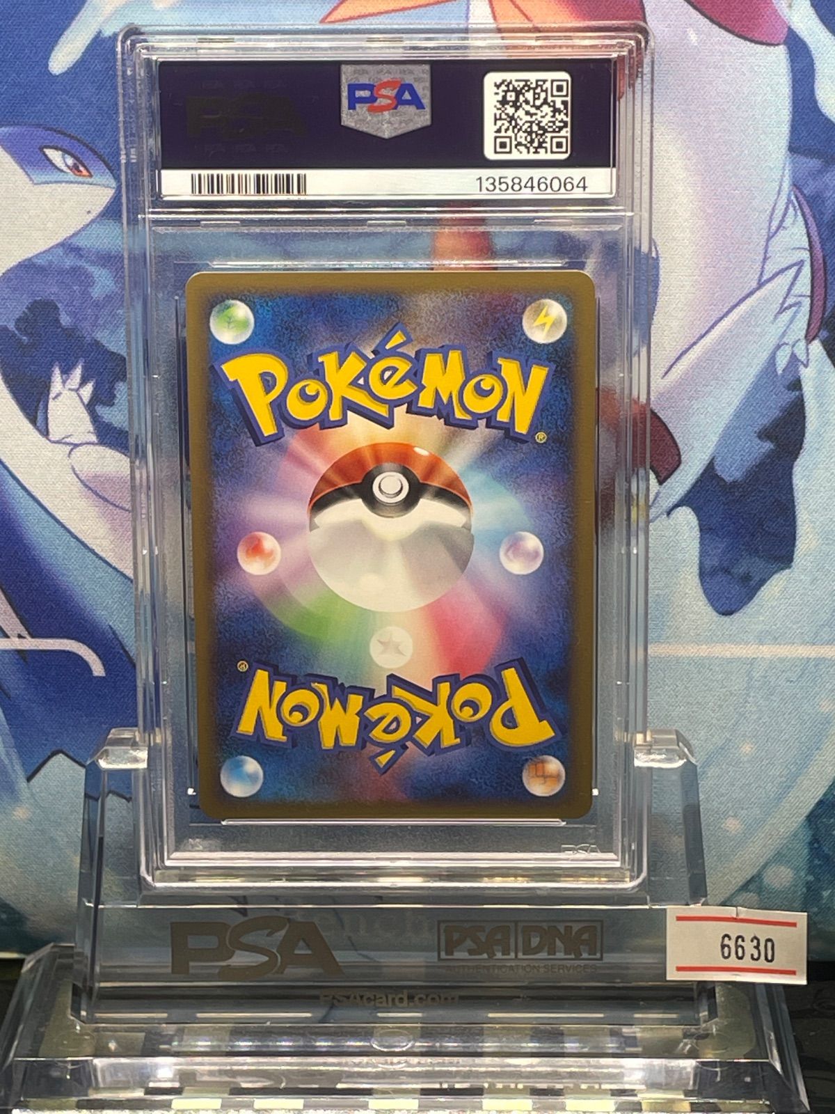 PSA9 ダークライ プロモ DP LV.48 第5期プレイヤーズ けいけんち10,000