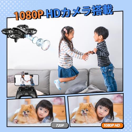 ドローン 1080Pカメラ付き 24分飛行時間 Tomzon 100g未満 申請不要