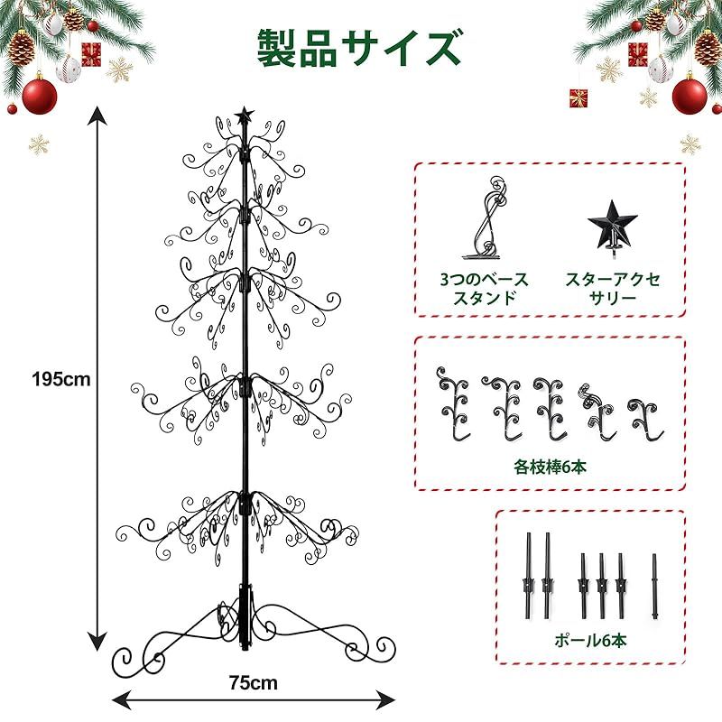 クリスマスツリー 180cm,144個の装飾フック christmas tree,DIY