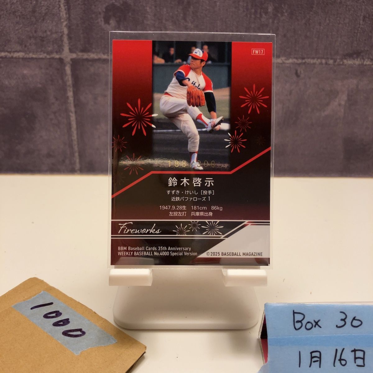 2025 BBM 鈴木啓示 188/300 近鉄バファローズ Fireworks 花火 35th