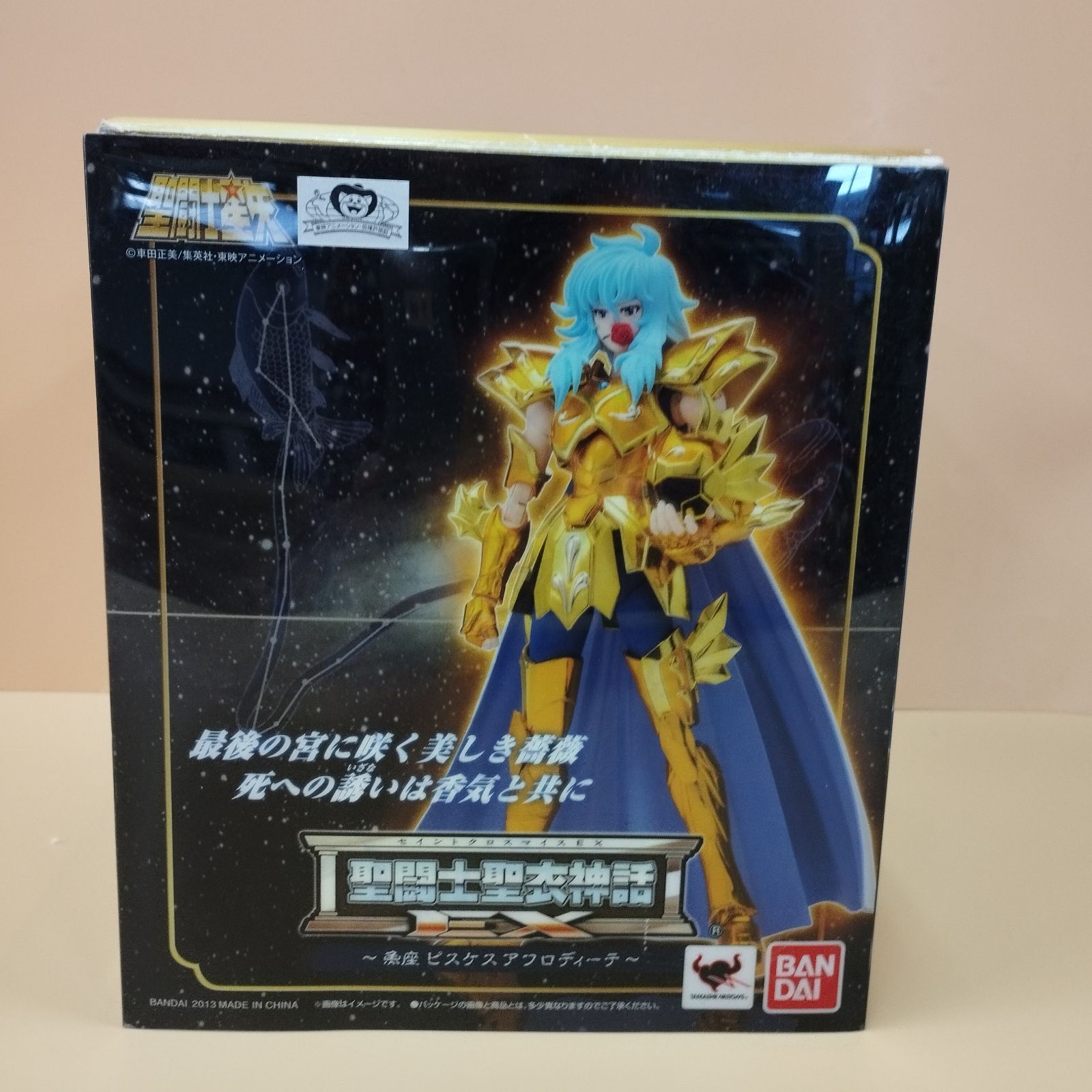 D35719】聖闘士聖衣神話 EX ピスケス アフロディーテ ＜リバイバル版
