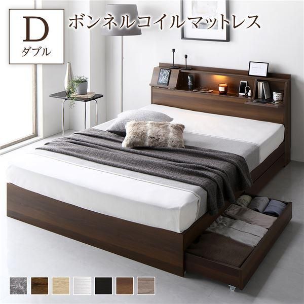 ベッド ダブル ボンネルコイルマットレス付 ブラウン 収納 コンセント