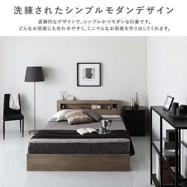 ベッド ダブル ボンネルコイルマットレス付 グレージュ 照明 宮付 収納