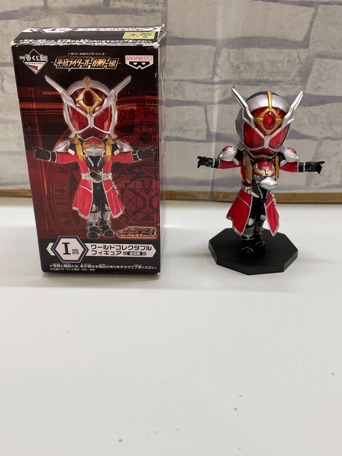 N3-03】◇ 仮面ライダーオールスター編 一番くじ I賞 ワールド