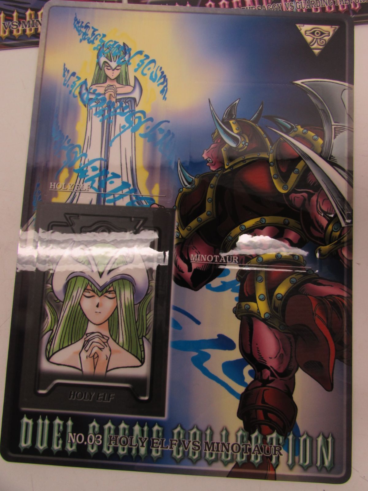 未剥がし 遊戯王 DUEL SCENE COLECTION ジャンボカードダス シールダス