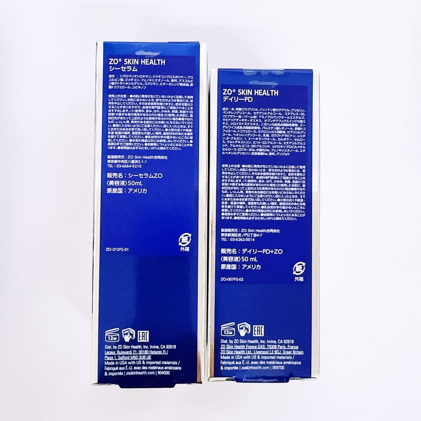 デイリーPD シーセラム 2点セット ゼオスキン - メルカリ