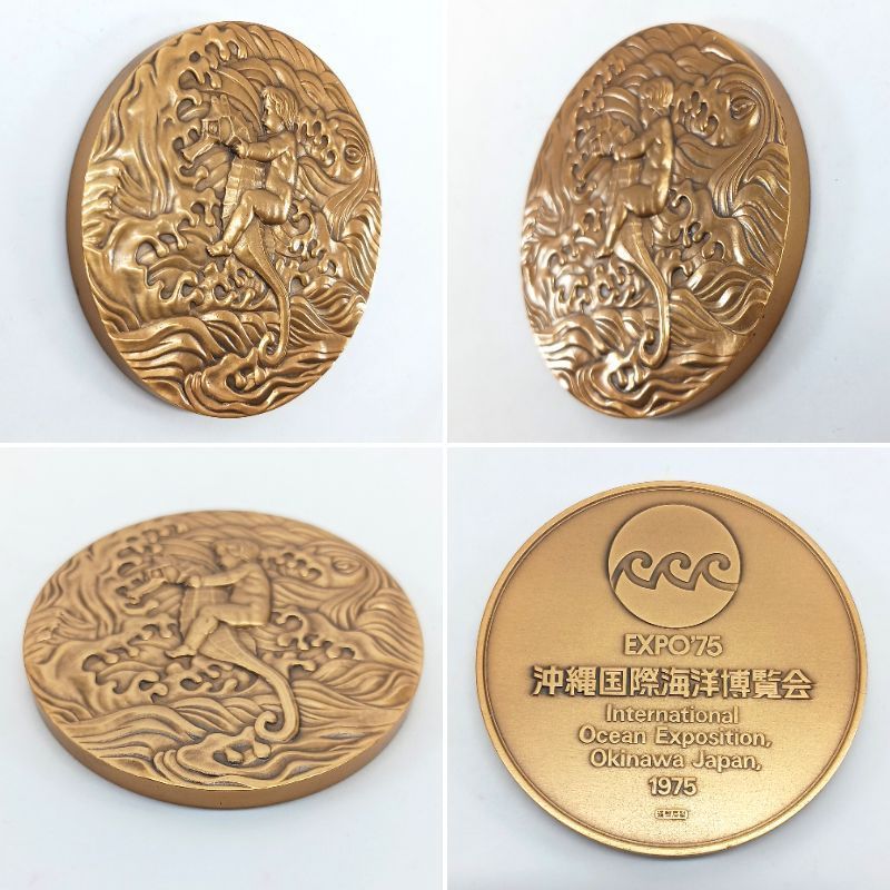 沖縄国際海洋博覧会公式記念メダル 1975年 EXPO'75 純銀 SILVER 1000