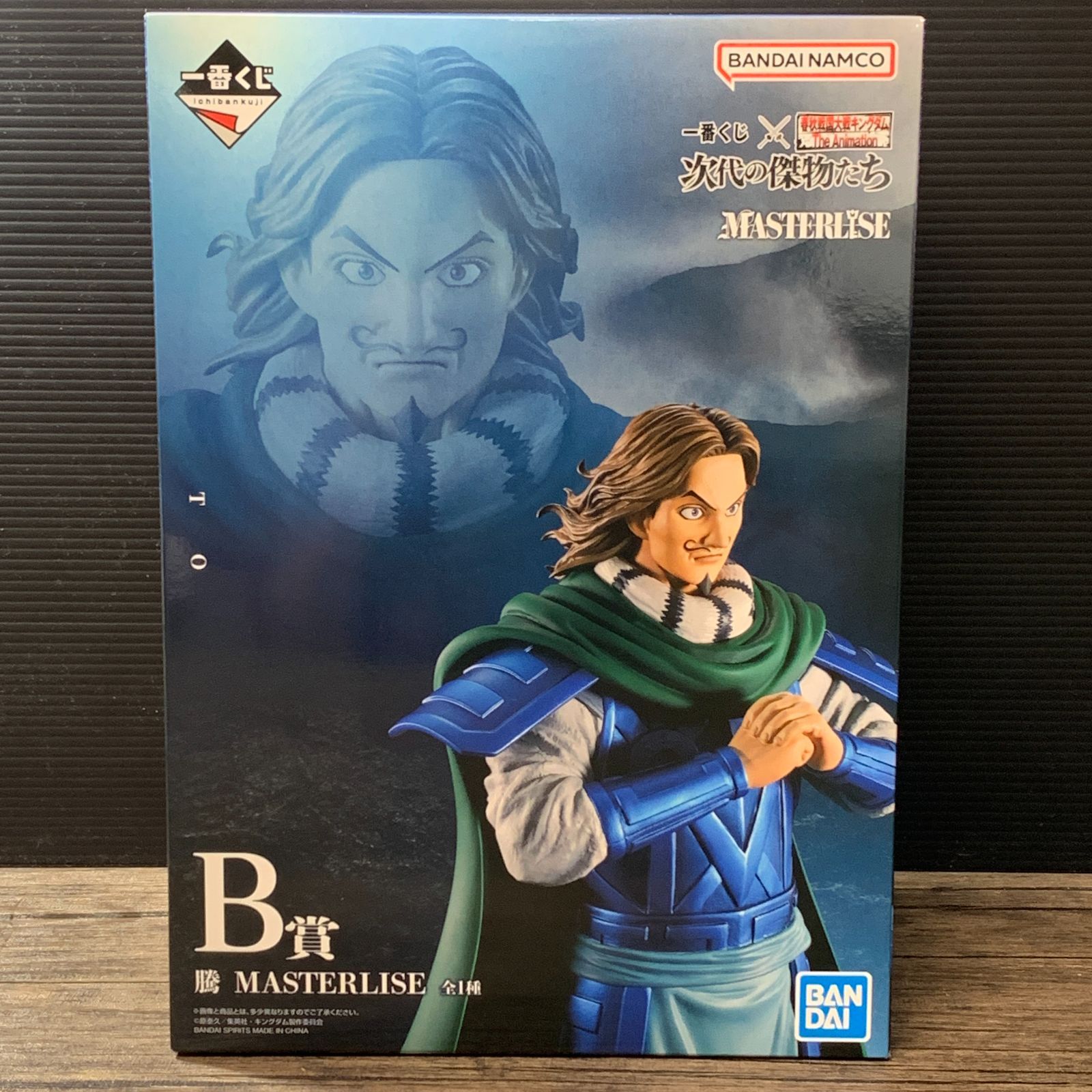 むつ43-022058] 騰 「一番くじ 春秋戦国大戦キングダム The Animation