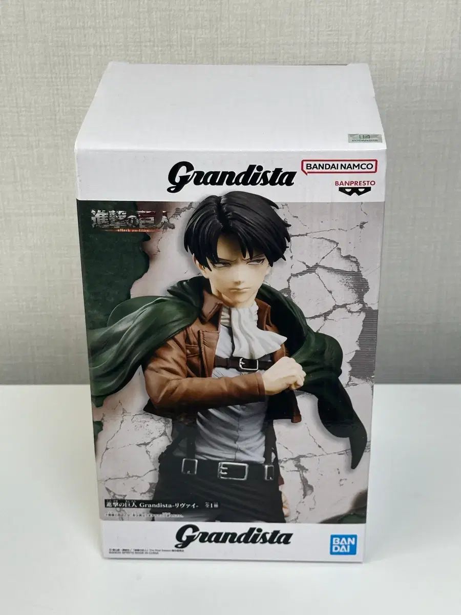 進撃の巨人 リヴァイ Grandista（グランディスタ）未開封 フィギュア