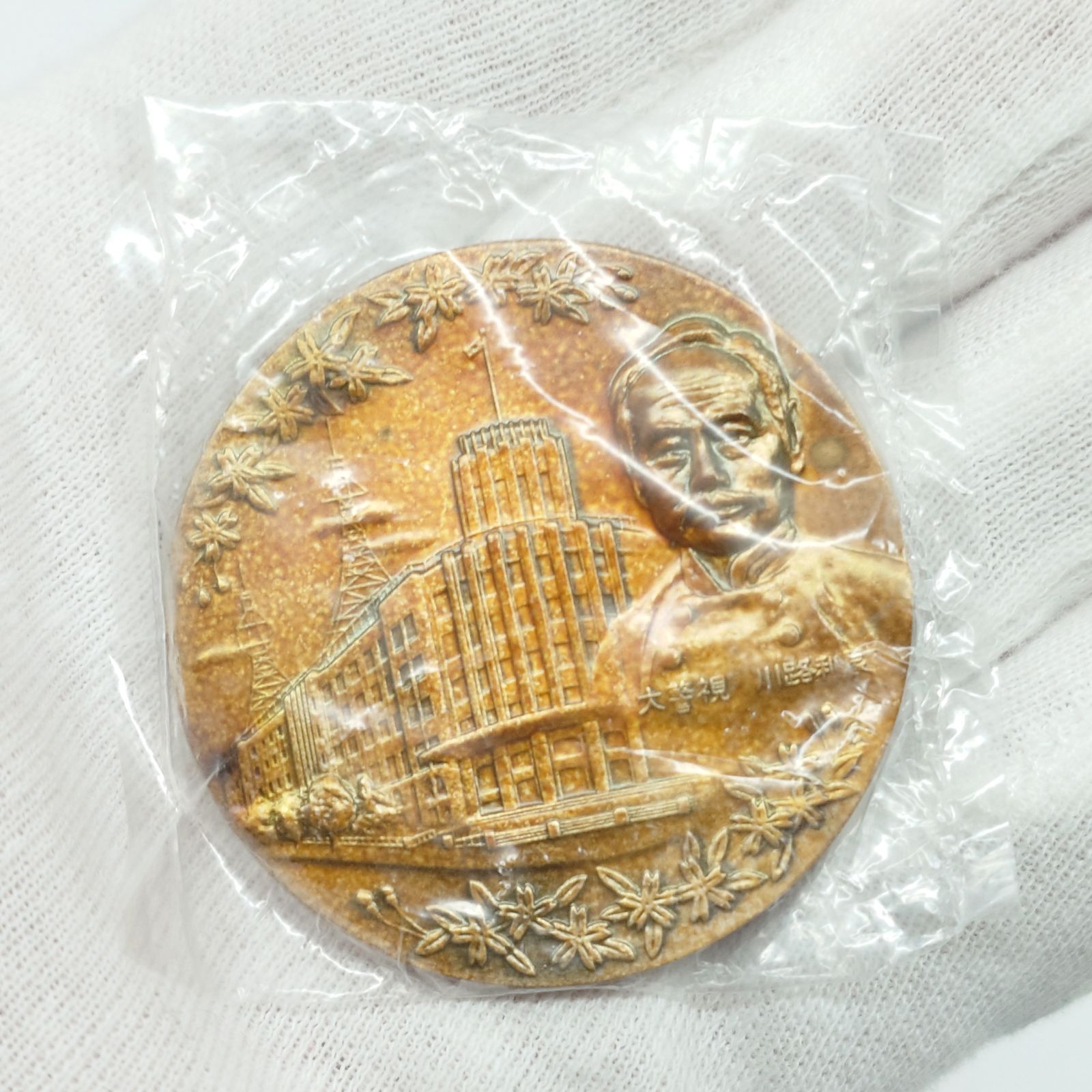 警視庁 創立100年 記念メダル 純銀 1000 刻印 silver シルバー 松本