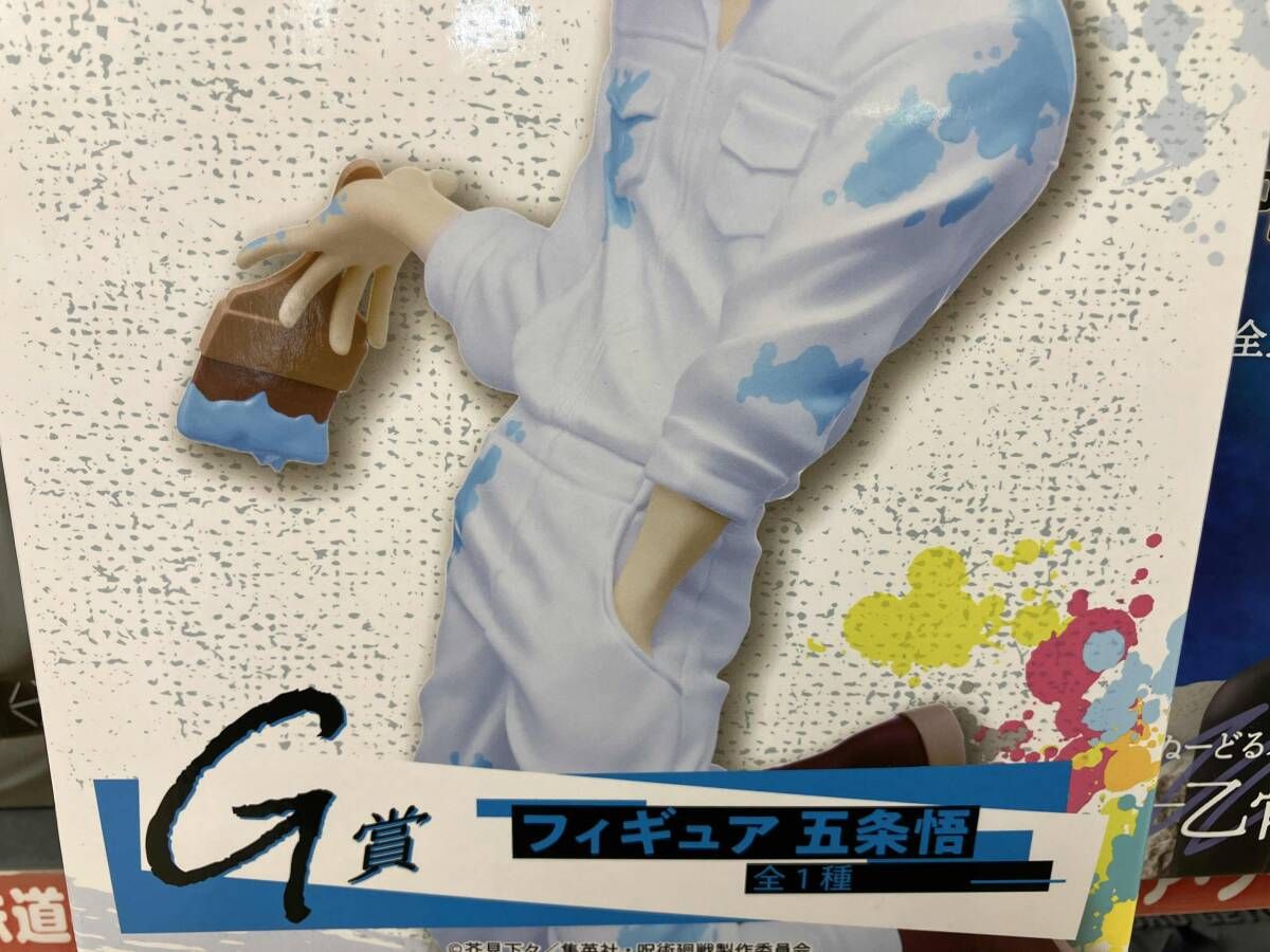 G賞 五条悟 セガラッキｰくじ 呪術廻戦 GRAFFITI×BATTLE Re: 呪術廻戦