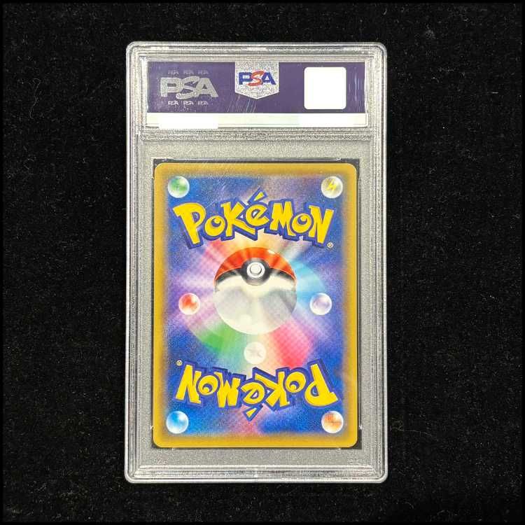 PSA10】かんこうきゃく SR 192/173 1枚 - メルカリ