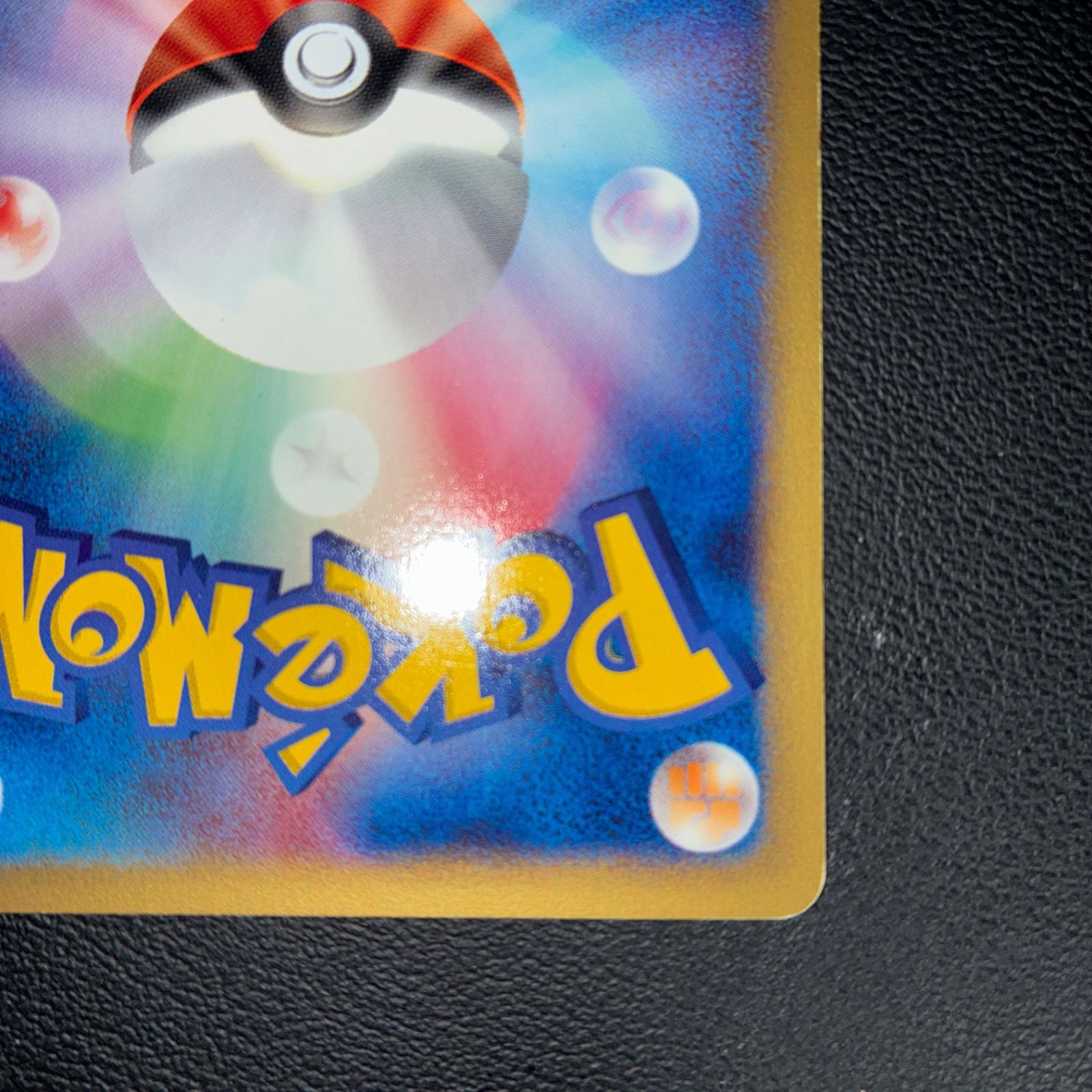 状態A ナッシー カードe web アンリミ - メルカリ