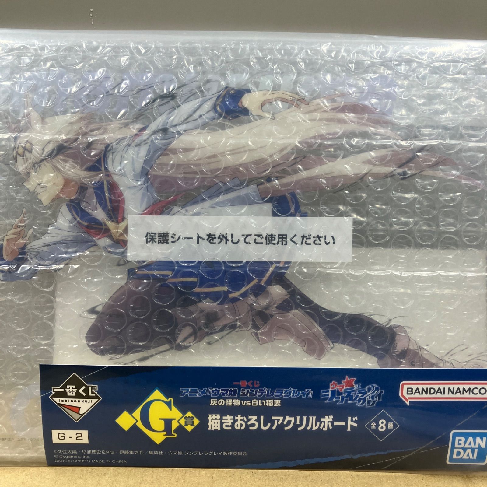 一番くじ ウマ娘 シンデレラグレイ F賞 G賞 7点セット 未開封新品