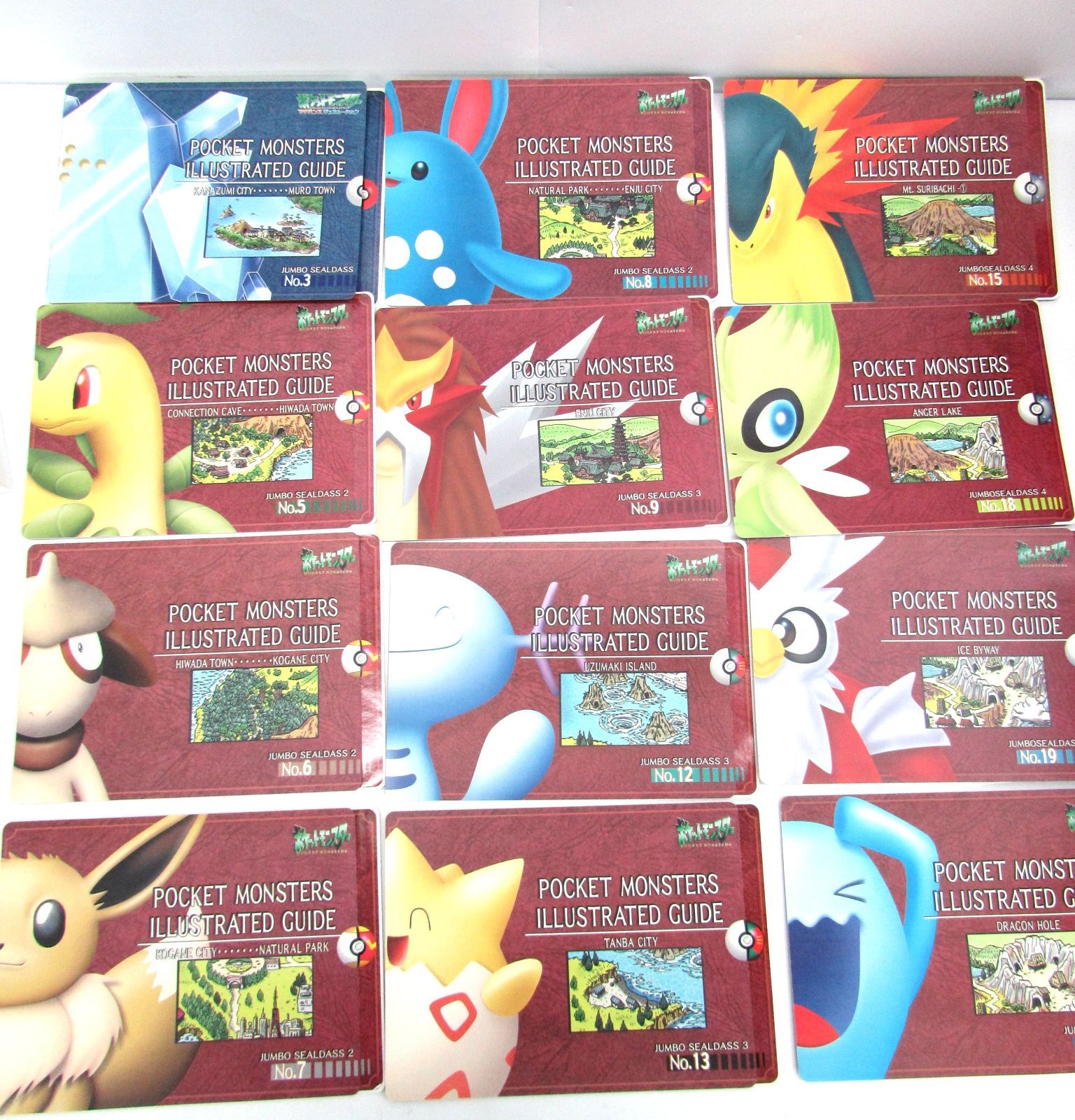未剝がし ポケットモンスター ジャンボシールダス ILLUSTRATED GUIDE