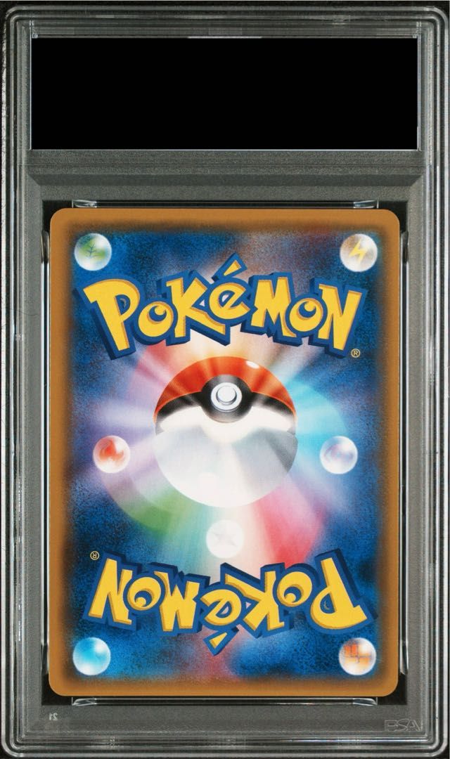 PSA10】ゲンガー＆ミミッキュGX RR 038/095 1枚 - メルカリ