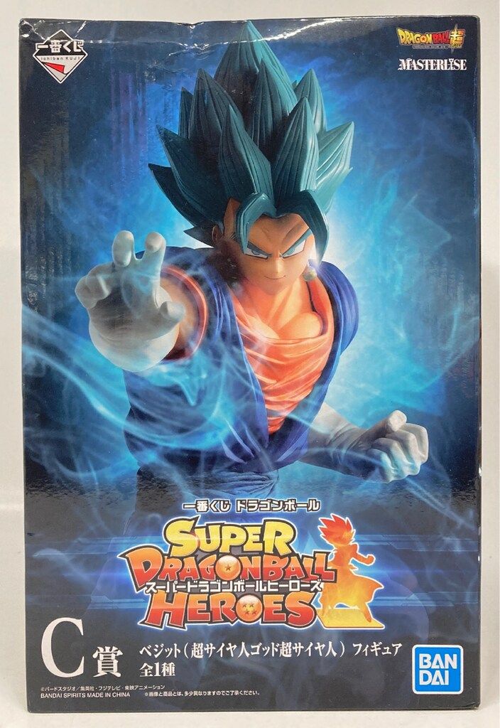 BANDAI SPIRITS 一番くじ ドラゴンボール SUPER DRAGONBALL HEROES C賞