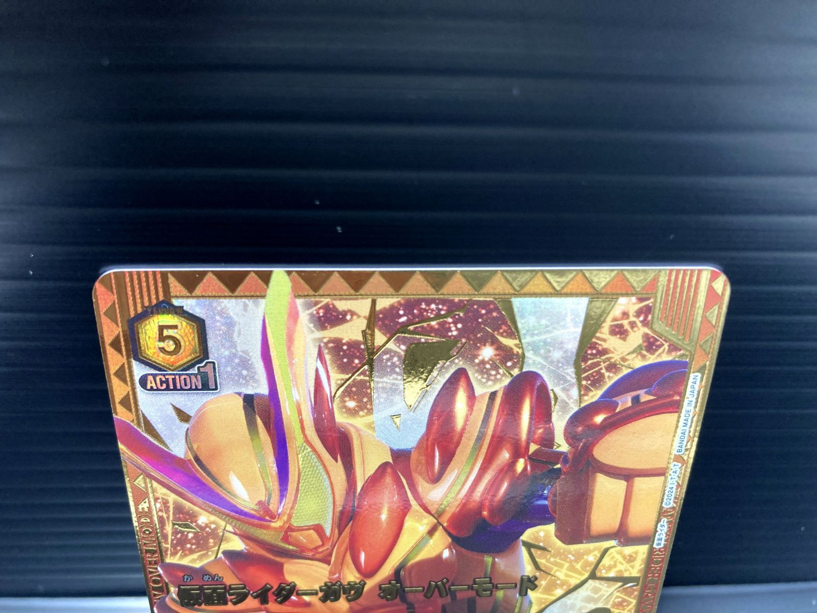 高松54-0096] ユニオンアリーナ 仮面ライダーガヴ オーバーモード