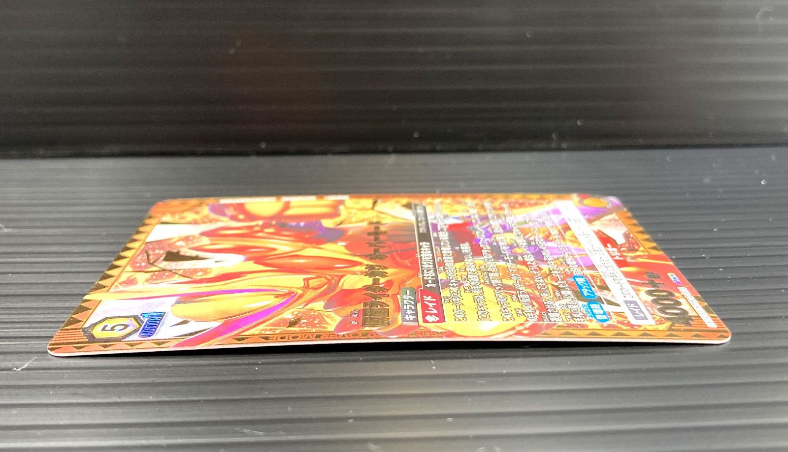 高松54-0096] ユニオンアリーナ 仮面ライダーガヴ オーバーモード